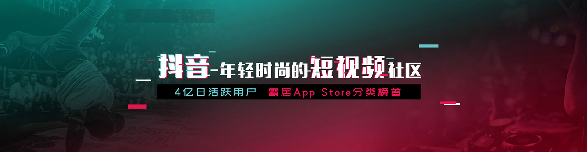 江岸百度广告推广