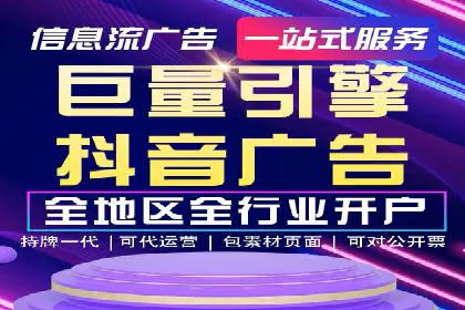朋友圈信息流广告投放策略及成功案例解析